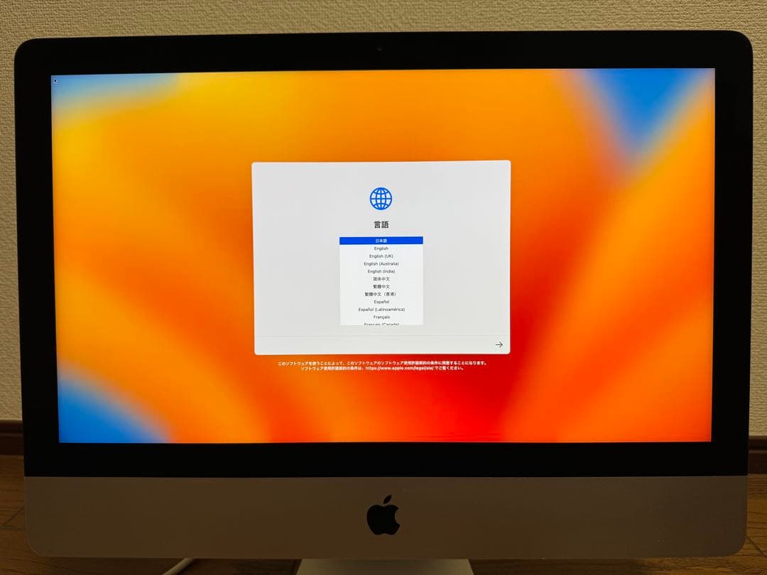 Macデスクトップ SHIN iMac Rerina4K 21.5in 2017 Corei5