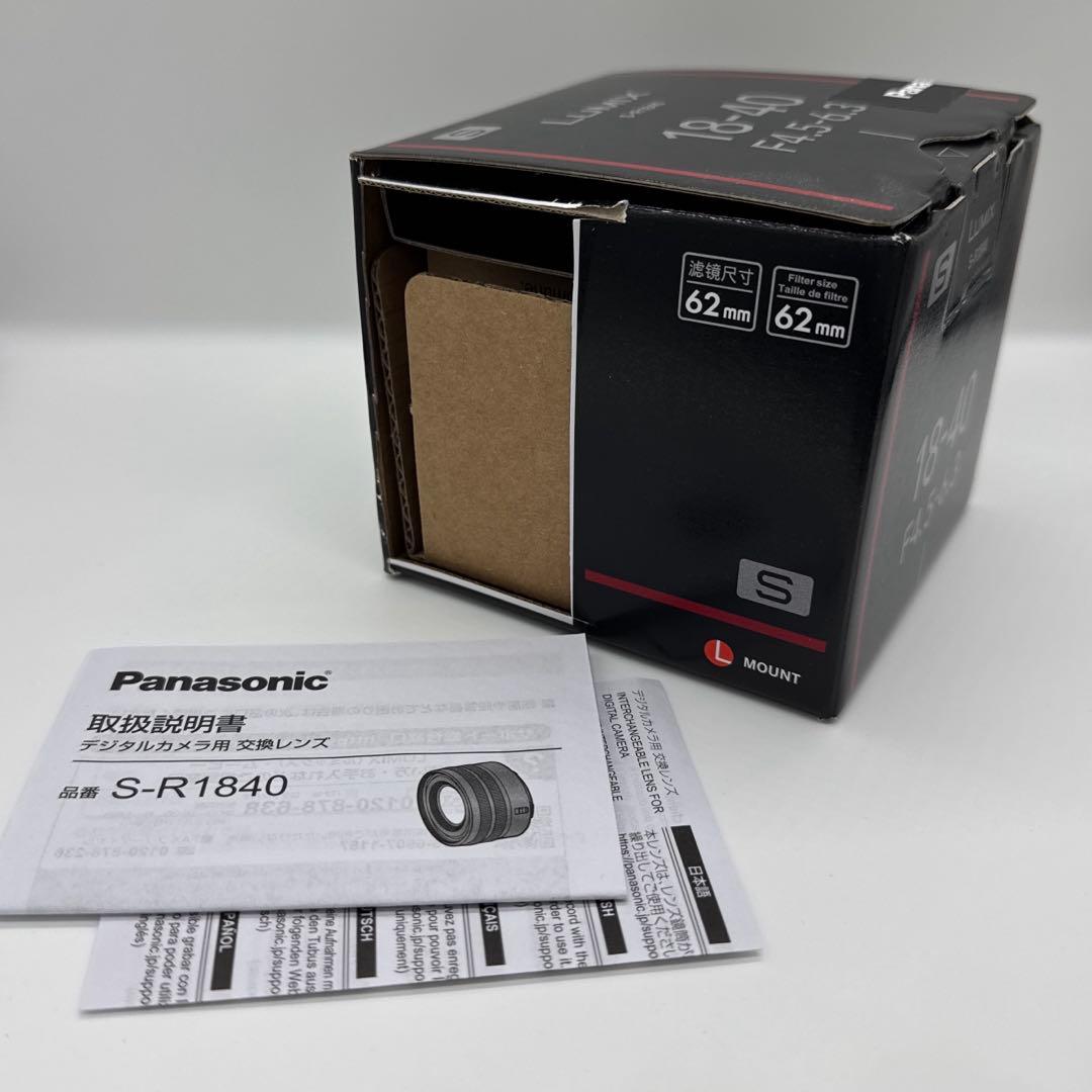 レンズ(ズーム) LUMIX S 18-40mm F4.5-6.3 S-R1840