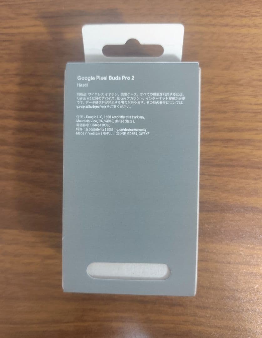 Google Pixel Buds Pro 2 Hazel 完品