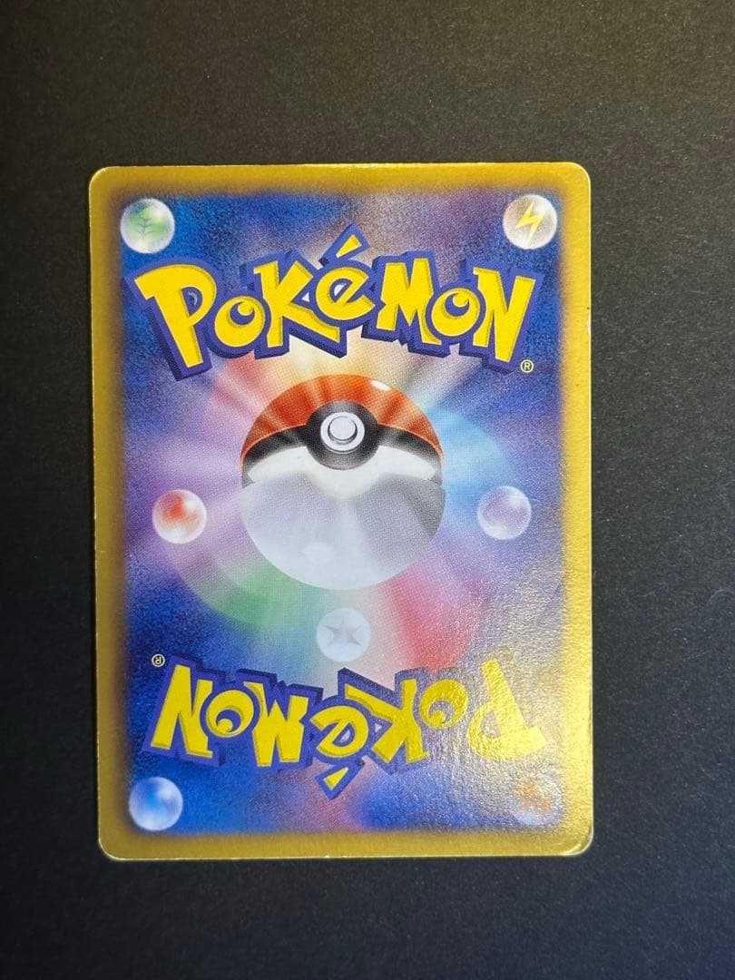 ミュウEX SR BW5 リューズブラスト 051/050