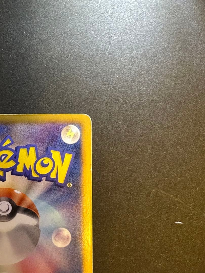 ミュウEX SR BW5 リューズブラスト 051/050