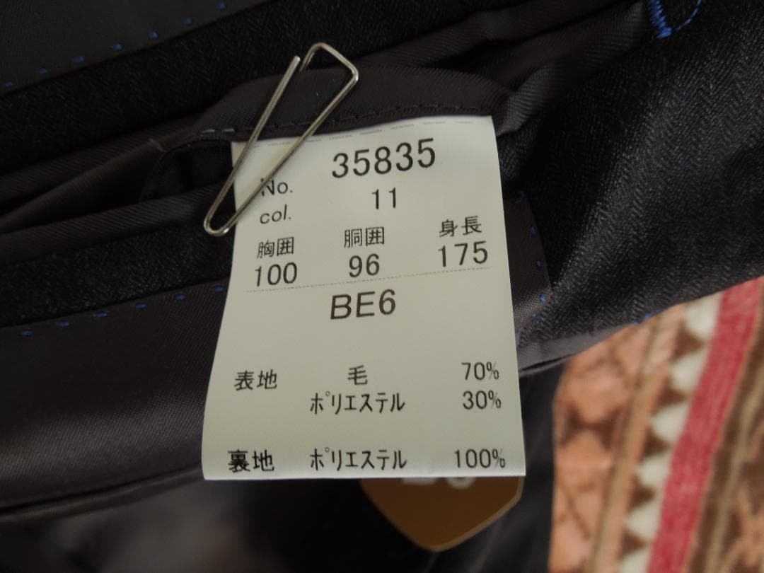 【tknchan】ビジネススーツ　ブランドTIZIANO　BE6 未使用品