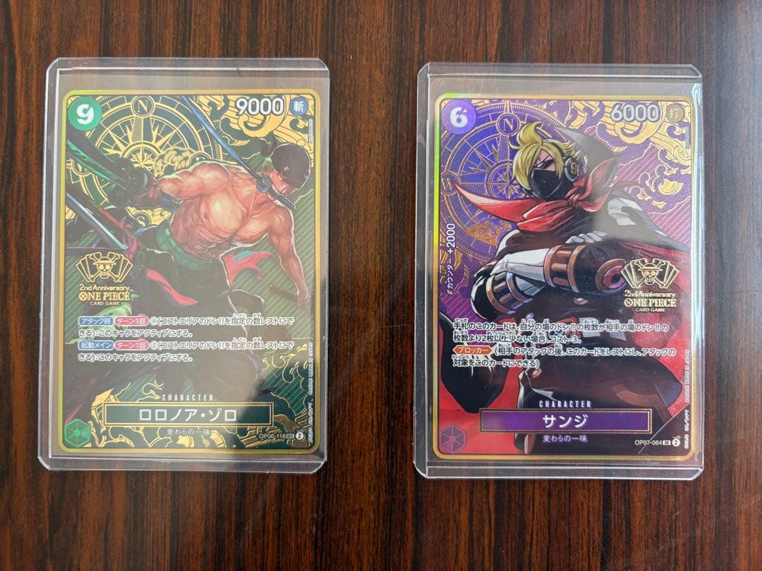 ロロノア・ゾロ、サンジ2nd ANNIVERSARY SEC セット