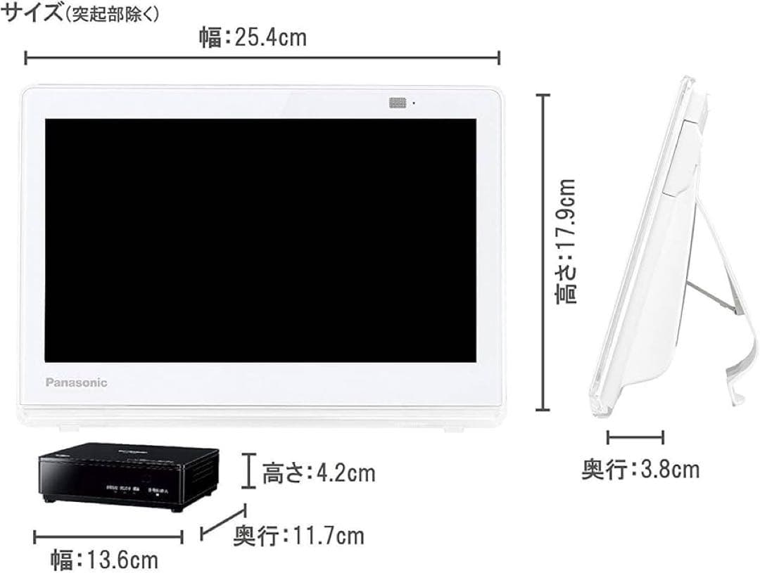 パナソニック 10V型 液晶 テレビ プライベート・ビエラ UN-10CE8-W