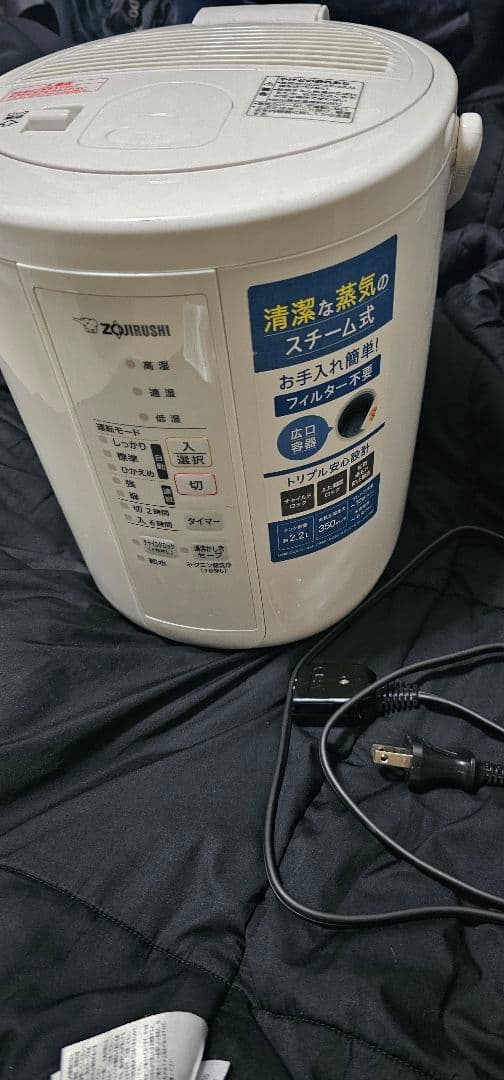 2024年末買　ポット型　 象印 スチーム式 加湿器 2.2L EE-RS35