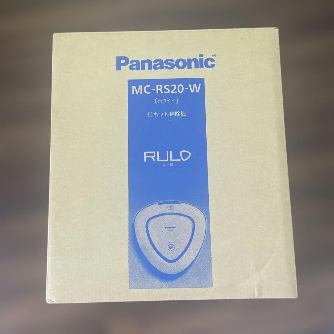 Panasonic MC-RS20-W ロボット掃除機　未使用