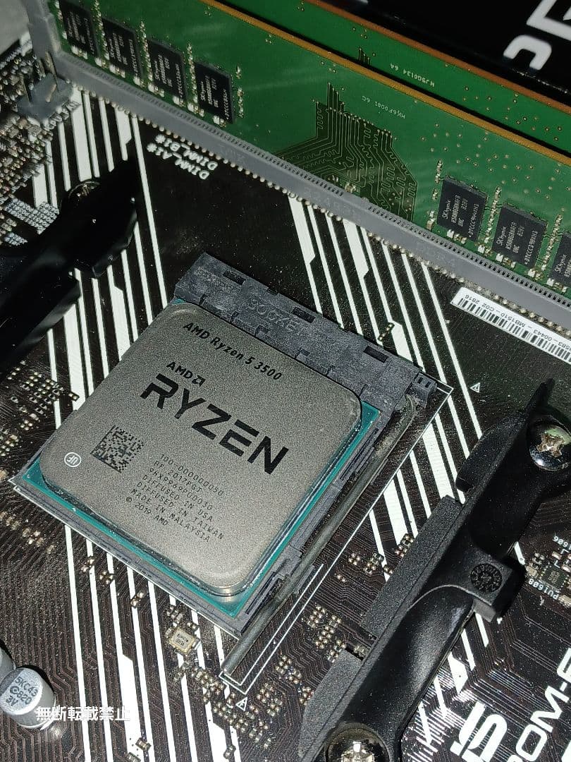 A520 Ryzen 5 3500 DDR4 8GB ×2 計 16GB