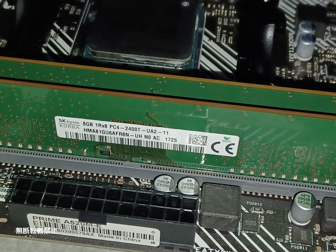 A520 Ryzen 5 3500 DDR4 8GB ×2 計 16GB
