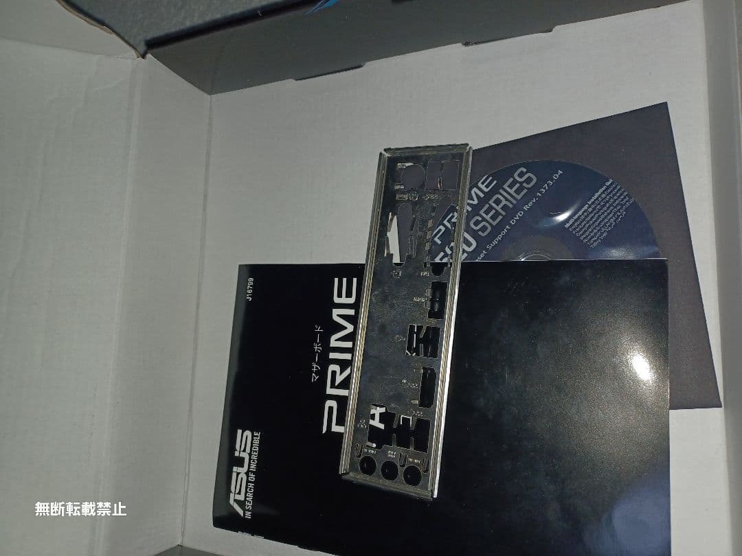 A520 Ryzen 5 3500 DDR4 8GB ×2 計 16GB