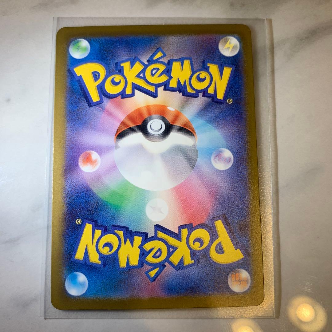 【極美品】 メガカイリューex SAR メガドリームex ポケモンカード