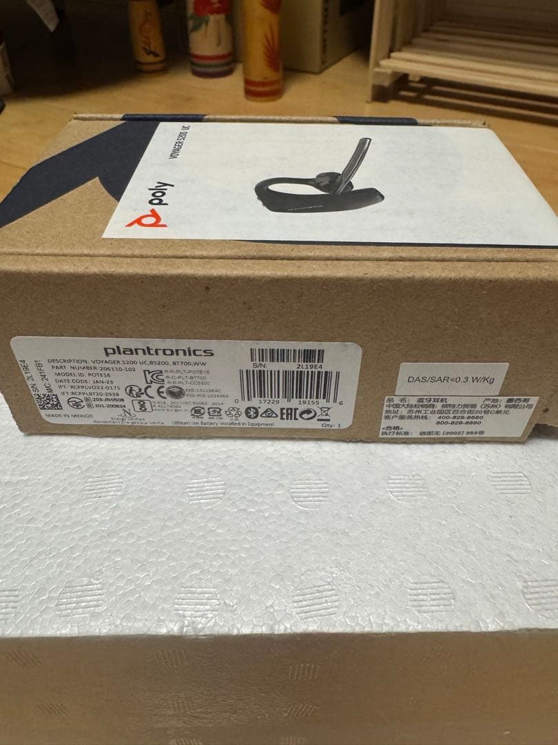 スマホアクセサリー Poly Voyager 5200 UC