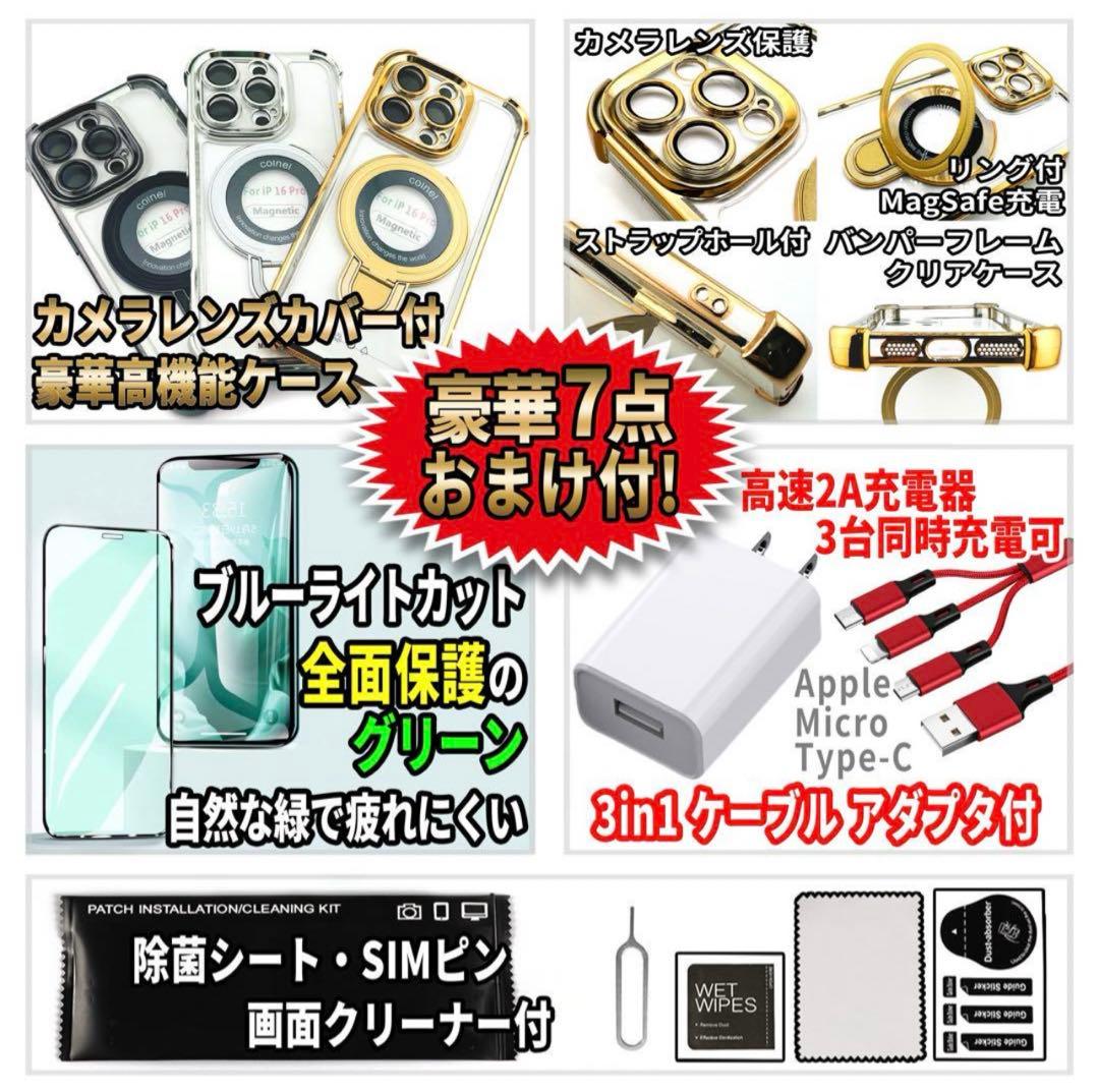 SIMフリー iPhone7 32GB 7-539 ブラック 新品バッテリ－