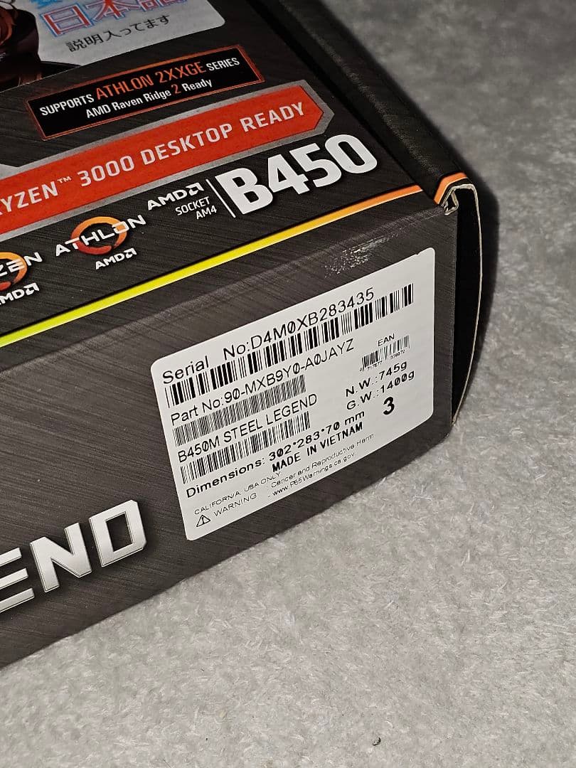 B450 Ryzen 5 5500 DDR4 8gb ×2 計 16GB