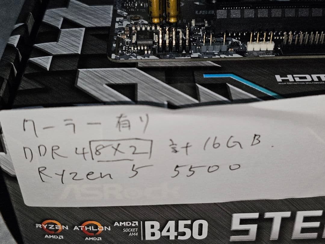 B450 Ryzen 5 5500 DDR4 8gb ×2 計 16GB