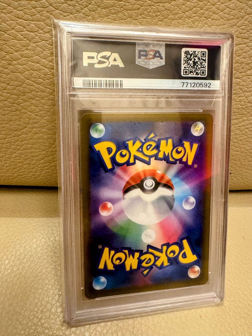 リーフィアVSTAR & グレイシアVSTAR sar PSA10高騰中!