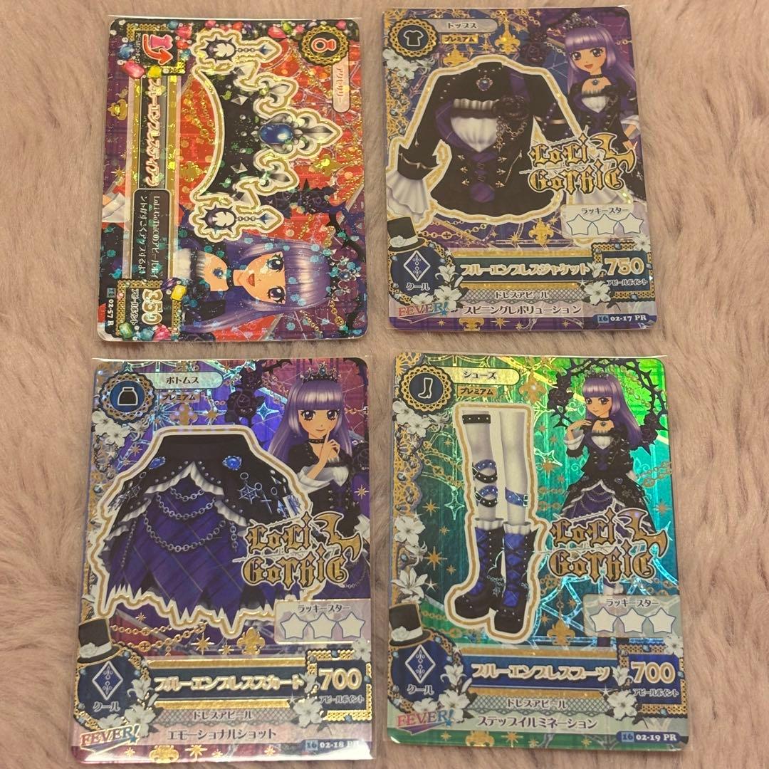 アイカツ ブルーエンプレス コーデ 氷上スミレ