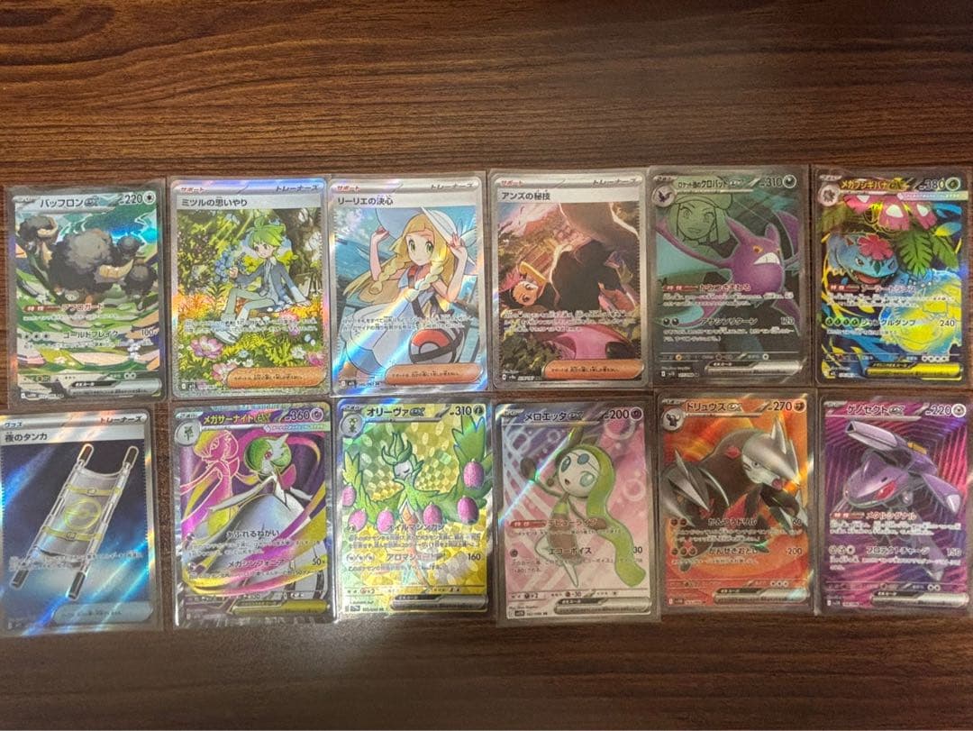【ポケモンカードまとめ売り】リーリエ　ガマゲロゲなど