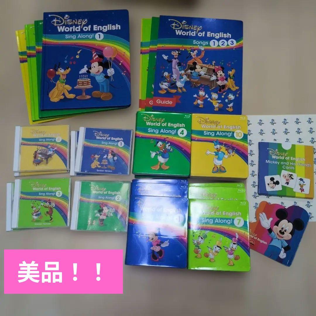 dwe シングアロング　ブルーレイ　フルセット　美品！