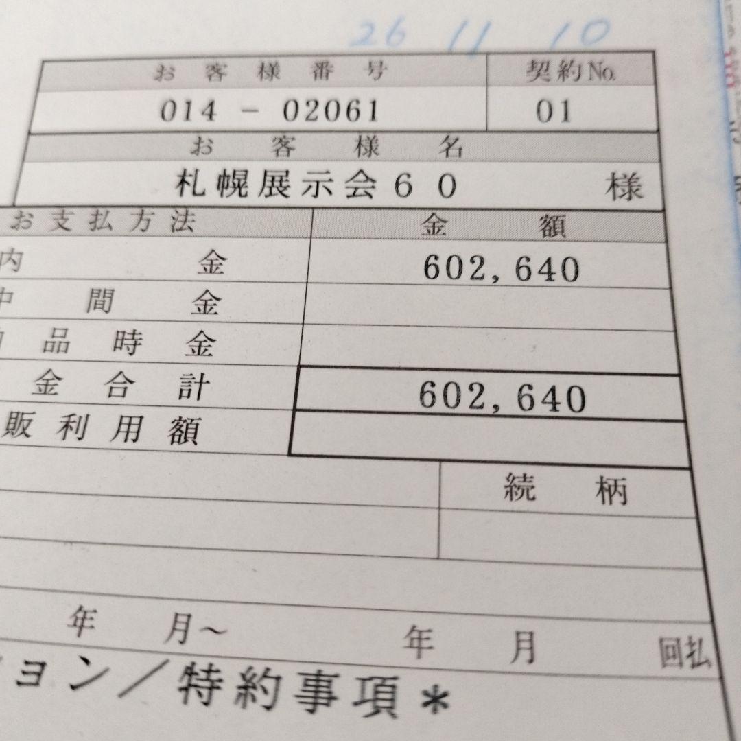 ブラウンショートボブウィッグ