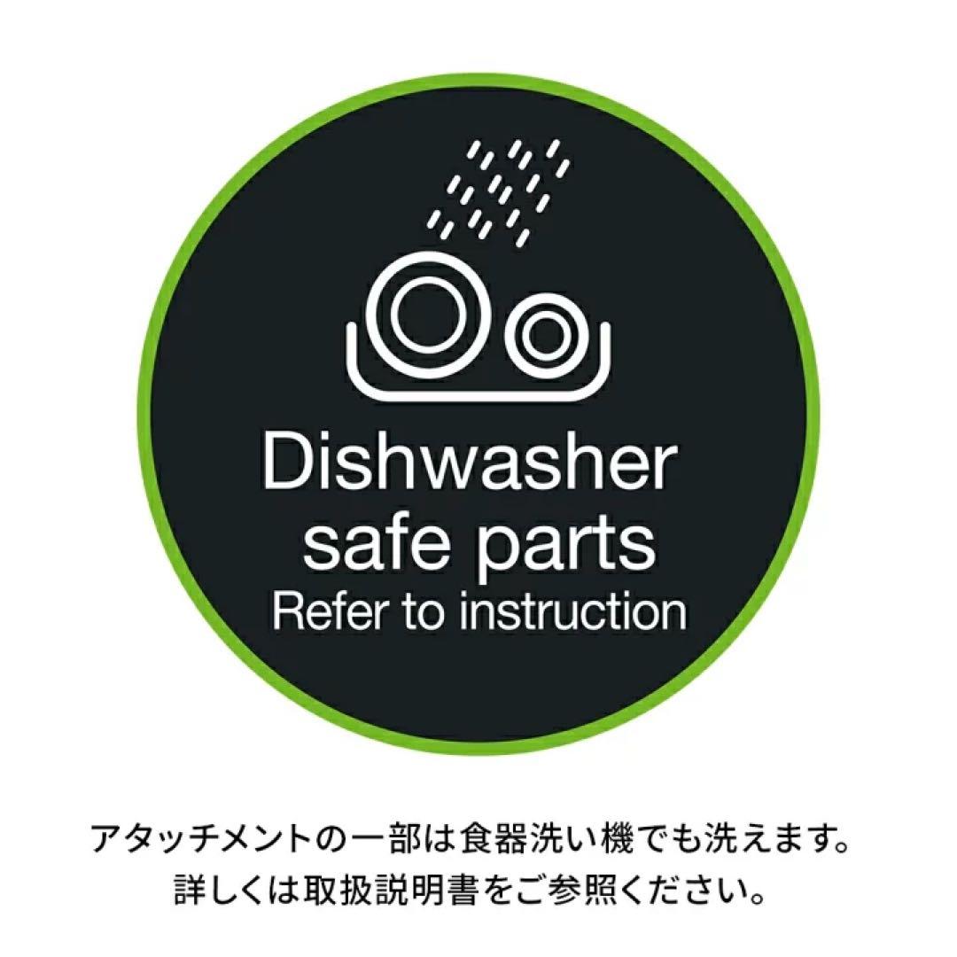 【新品未開封】 ブラウン マルチクイック 7ハンドブレンダー MQ7005BWH