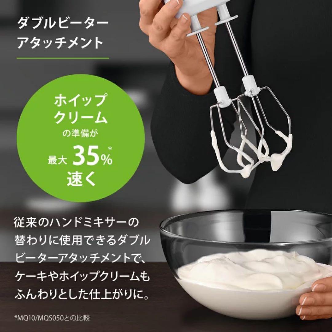 【新品未開封】 ブラウン マルチクイック 7ハンドブレンダー MQ7005BWH