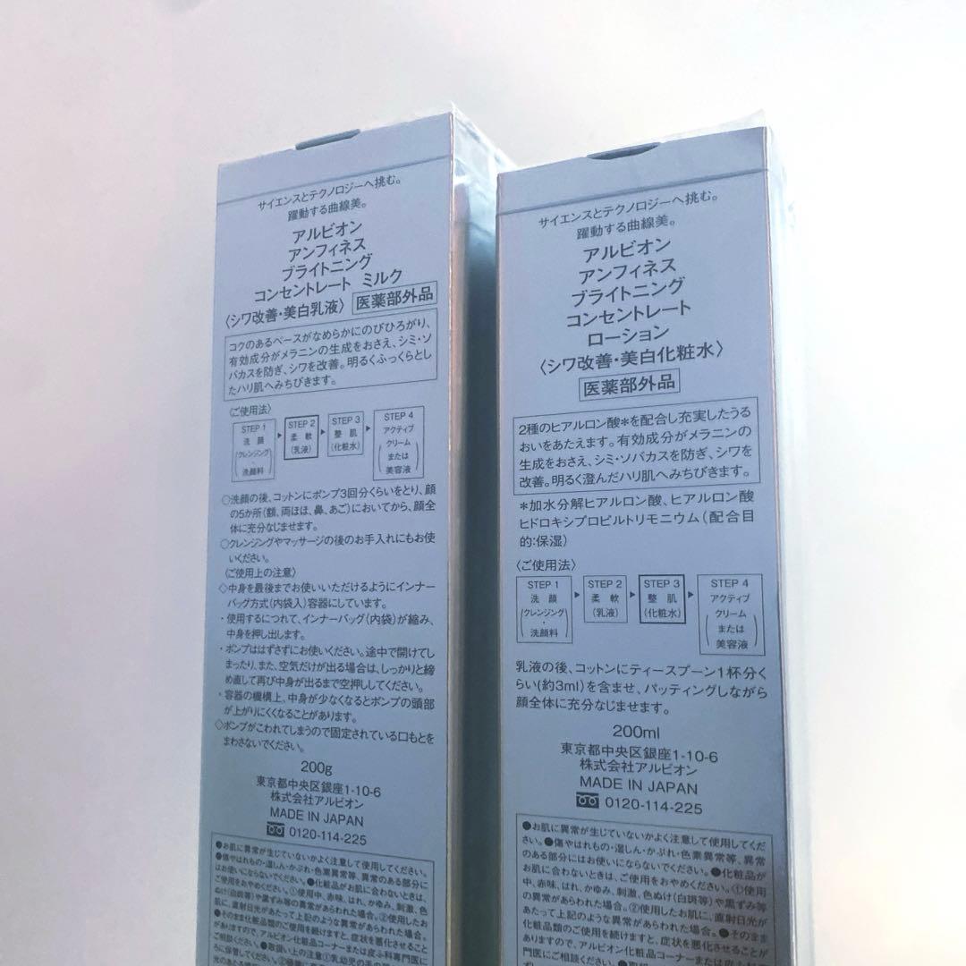 minmin様御購入品