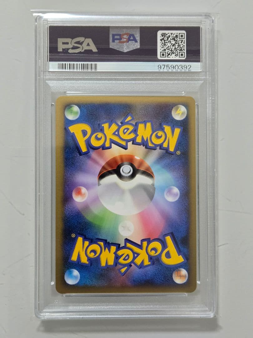 七夜のジラーチ　PSA10　ジラーチ　PSA10　渦巻きホロ　渦巻き