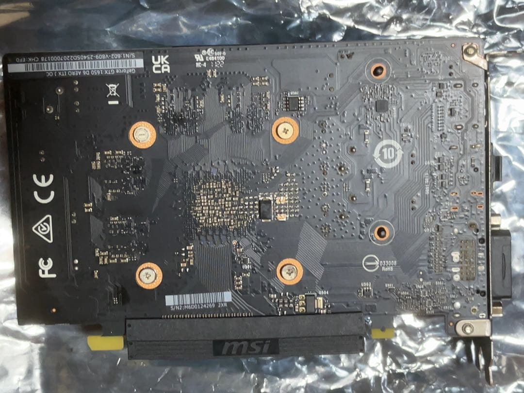 グラフィックボード・グラボ・ビデオカード MSI GeForce GTX 1650