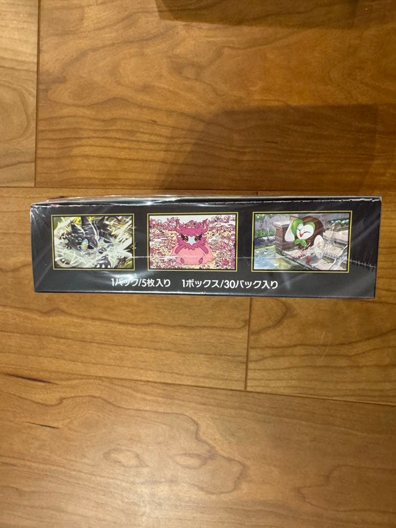 ポケカ新弾　ムニキスゼロ 2box シュリンク付きシュリンク無し