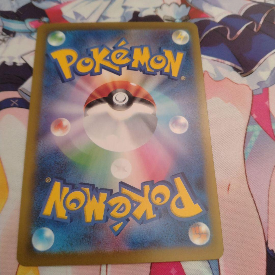 ポケモンカード カナリィ SAR+SR 2枚セット メガドリームex