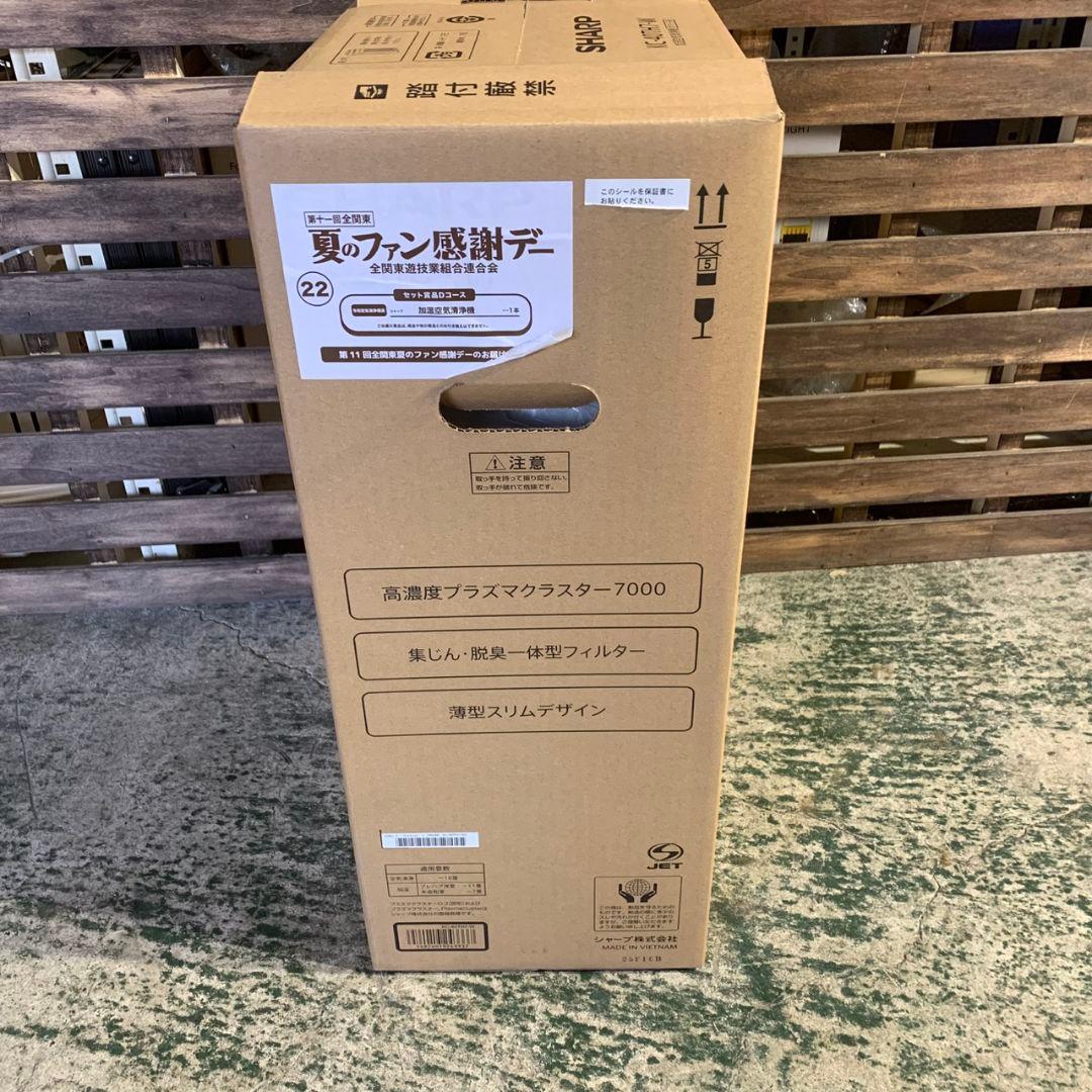 K587 SHARP 空気清浄機 KC-40TH7 未使用品