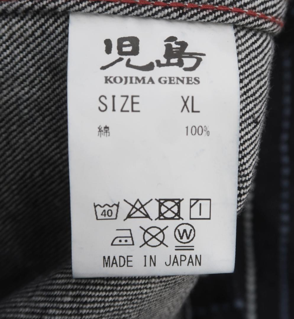 3403 美品 児島ジーンズ バイカラーウォバッシュ ベスト