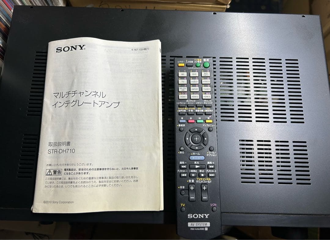 動作確認済み　SONY STR-DH710 AVアンプ