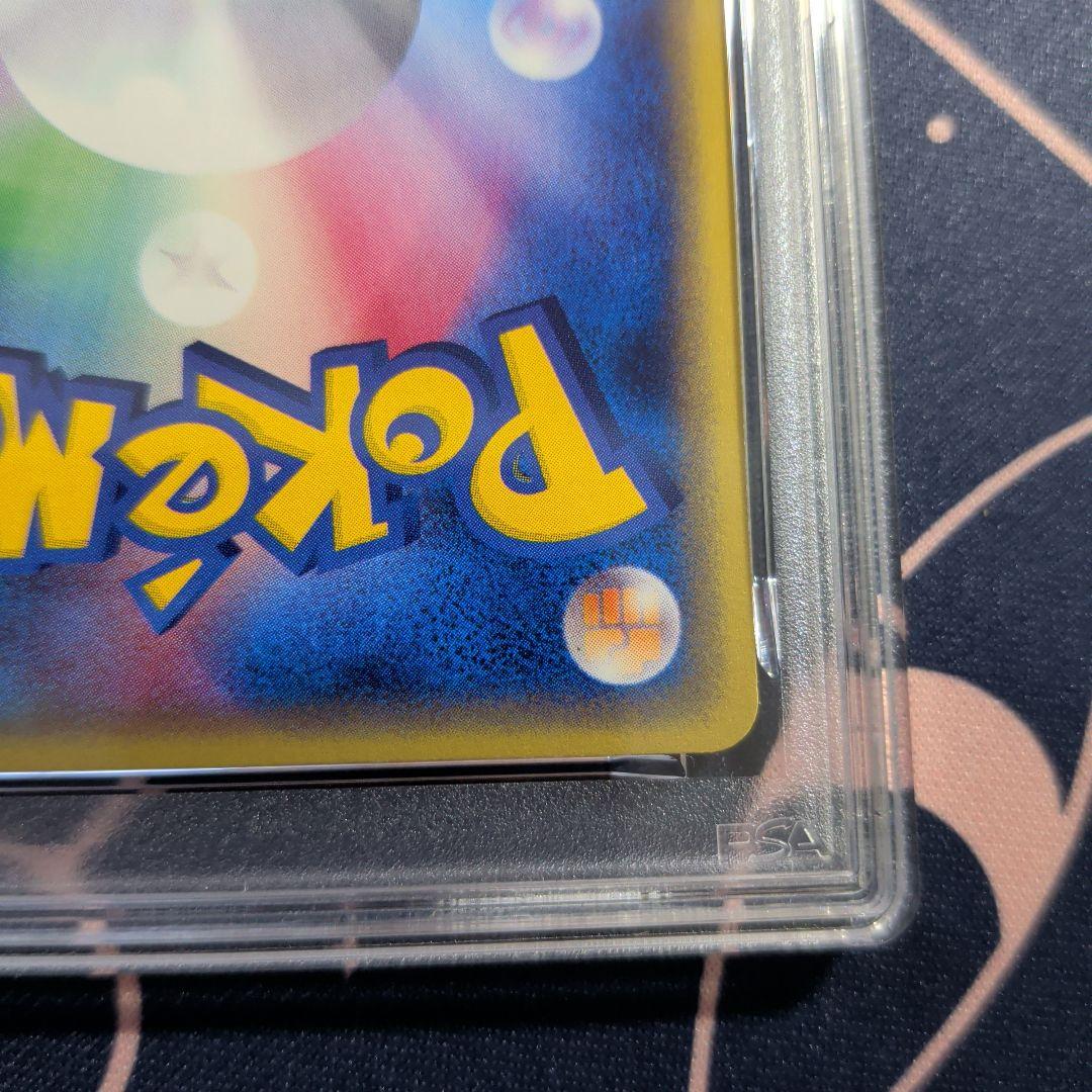 PSA8 コイキング ● 第1弾基本拡張パック 012/128