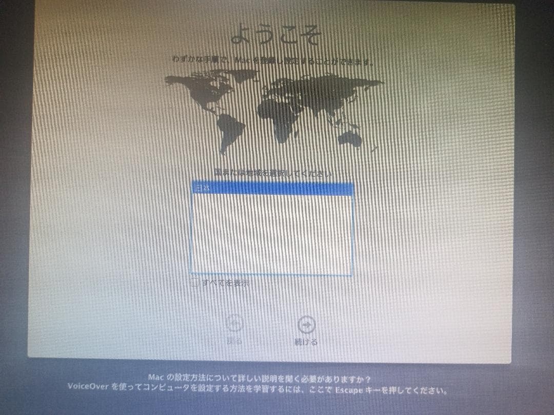 Macデスクトップ Mac mini MC815J/A OS: OS X Lion 10.7