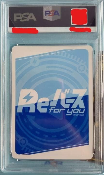 PSA 10　Reバース 　PP 出雲　咲姫　D4DJ　サイン