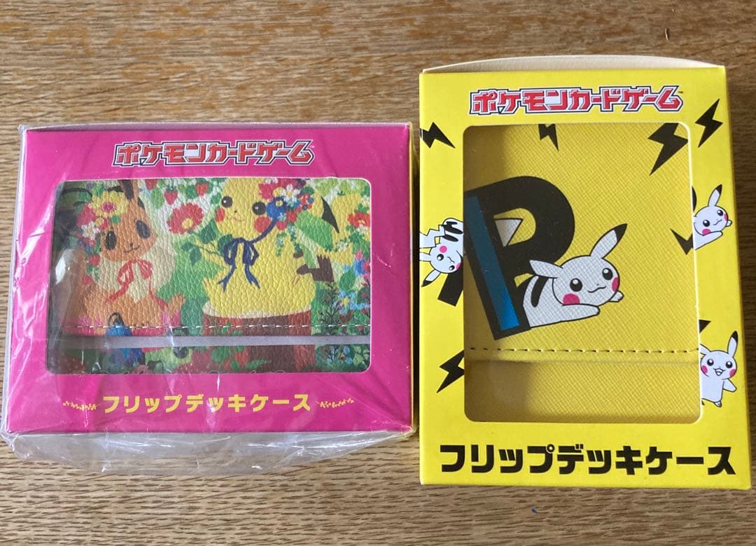 フリップデッキケース　2個