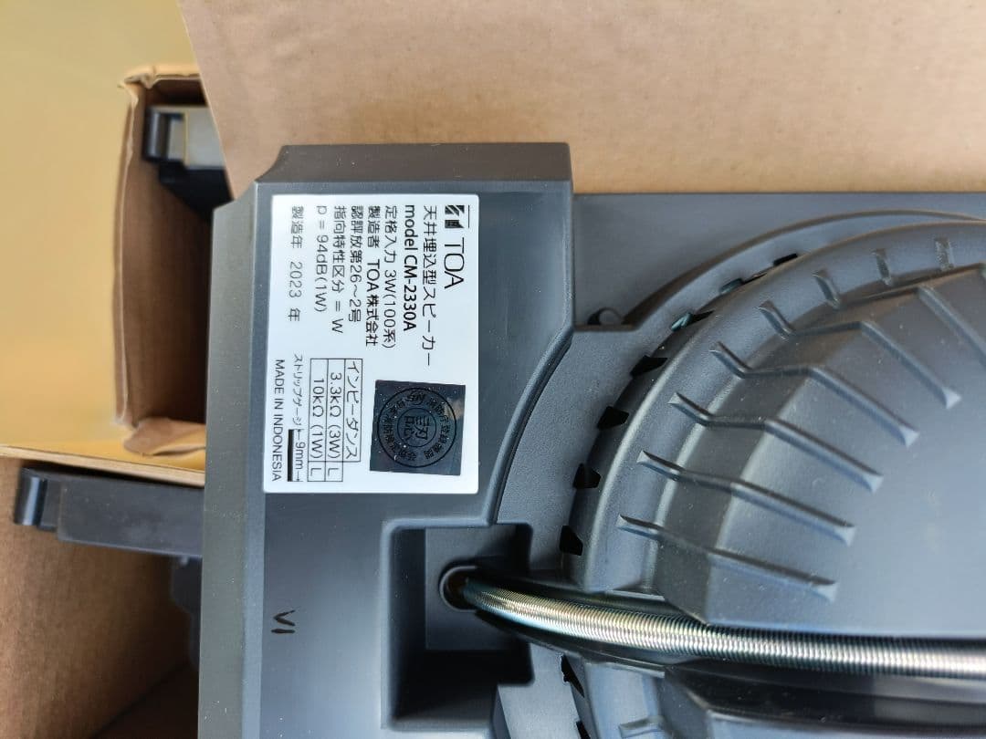 TOA CM-2330A スピーカー 5W　10個　まとめ売り