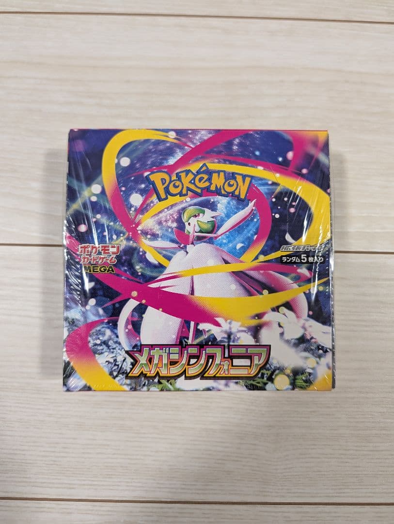 ポケモンカードメガシンフォニア　BOX　未開封　シュリンク付き