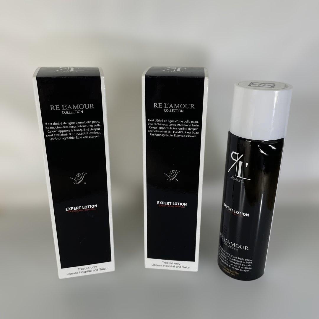 新品　REL'AMOUR エキスパートローション150g 2つ+おまけ付き
