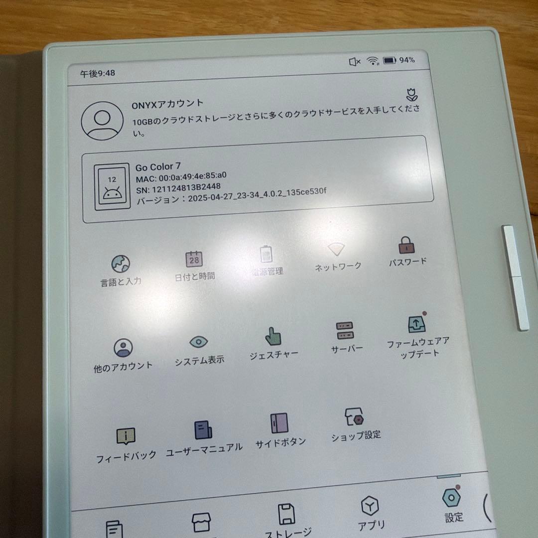 BOOX Go Color 7 電子書籍リーダー ホワイトカラーインク