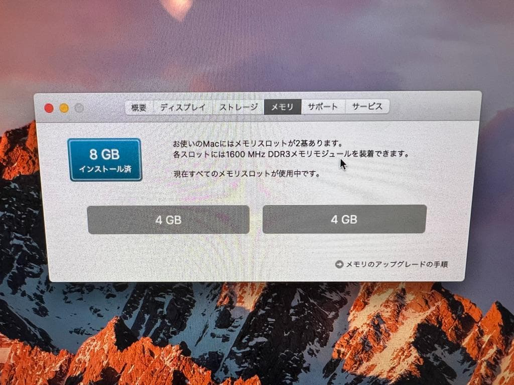 Macデスクトップ iMac 21.5inch Core i5