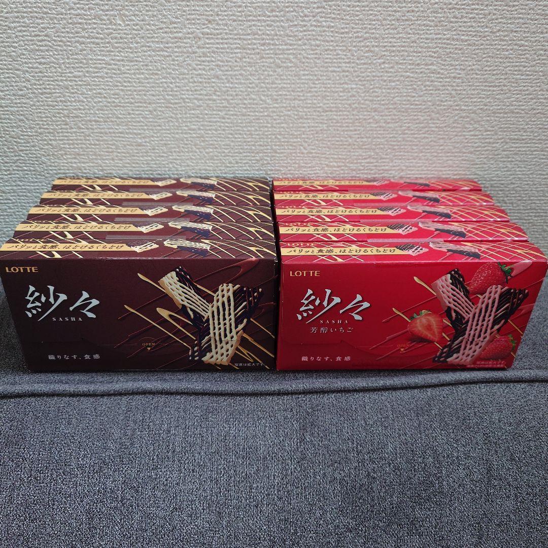 トッポ ・ポッキー・紗々・きのこの山・他　チョコレート詰め合わせ　⑨