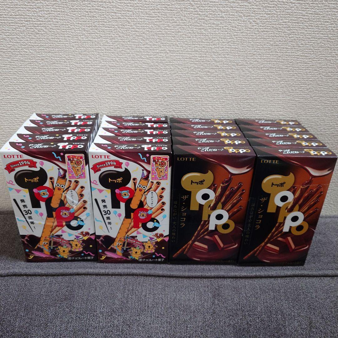 トッポ ・ポッキー・紗々・きのこの山・他　チョコレート詰め合わせ　⑨