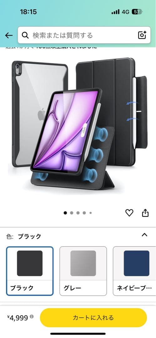 [美品]IPad Air m2 チップ13インチWi-Fiモデル