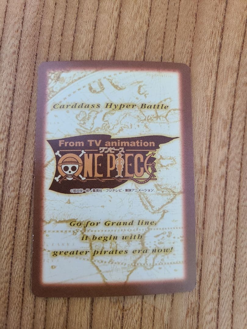 【美品】ワンピース カードダス ハイパーバトル s108 ルフィ海賊団