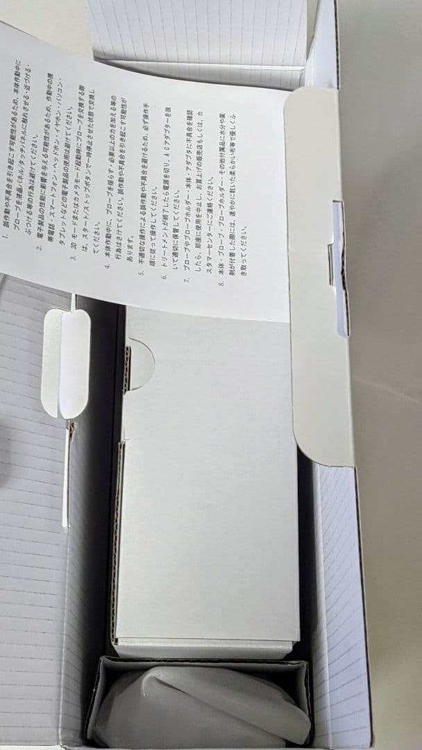 未使用品 プラズマビューティー plasma Beauty エステツイン 新品