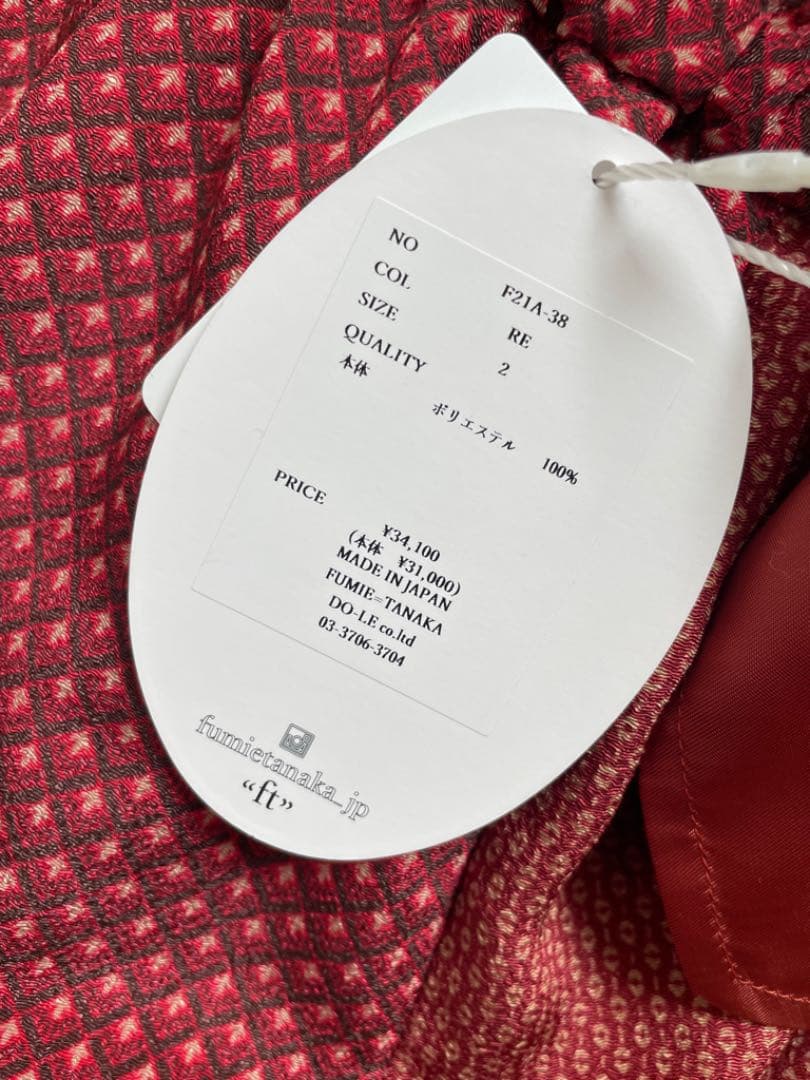 FUMIE TANAKA フミエタナカ　ストレートパンツ