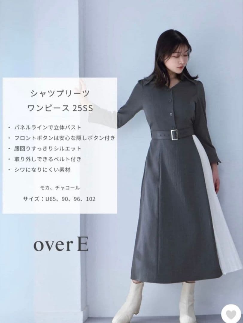 overE オーバーイー シャツプリーツワンピース チャコール 102サイズ