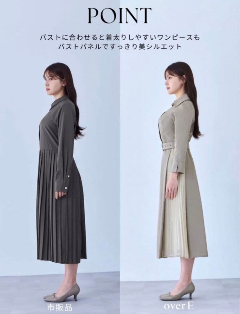 overE オーバーイー シャツプリーツワンピース チャコール 102サイズ